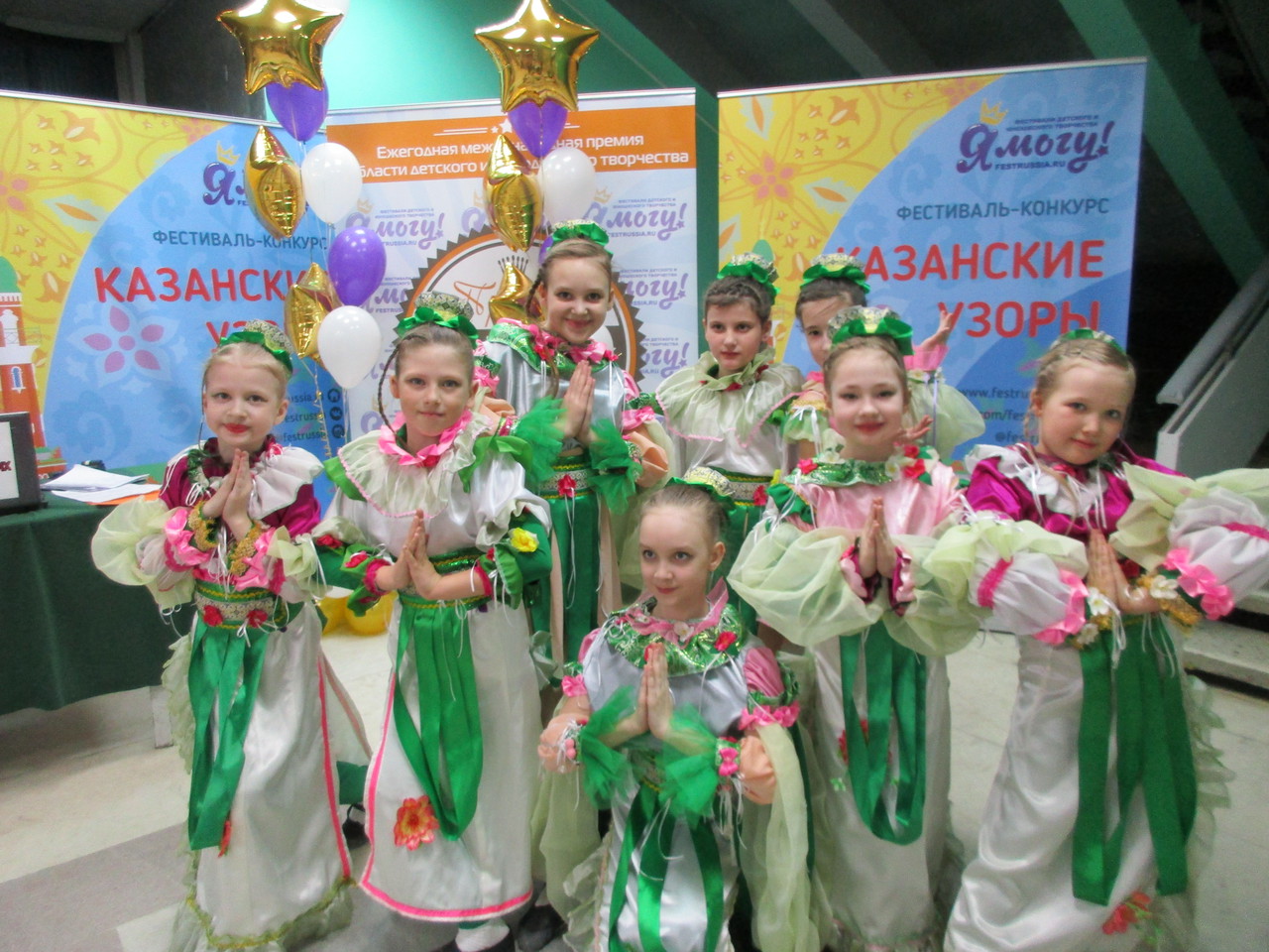 Детский фестиваль Казань